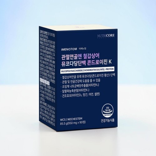 Nutricore sturgeon - nutricore,
